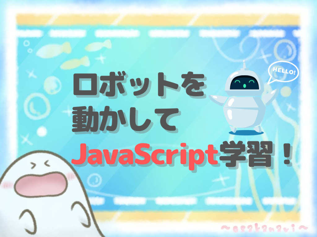 jsrobot